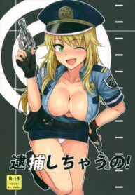 เหตุเกิดจาก กกน. | (SC57) [Plant (Tsurui)] Taiho Shichauno! | You’re Under Arrest! (THE iDOLM@STER)