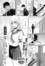 เหตุเกิดจากจมูก [Tsuji Footaro] Rei ni Hana o Torareru (2)
