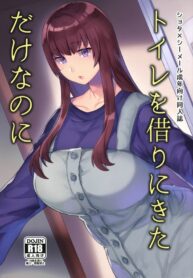 เหตุเกิดจากปวดฉี่ | (Futaket 15) [Granada Sky (Mogiki Hayami)] Toilet o Kari ni Kita Dake na no ni