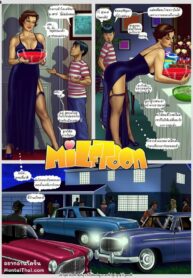 เหตุเกิดเพราะแม่เมา 1 | [MILFToon] Enjoy The Party 1 (2)