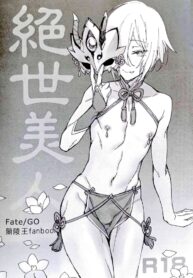 เหนื่อยมาพัก | [Fantuan Wu (Caomei Fantuan) ] Jueshi Meiren (Fate/Grand order)