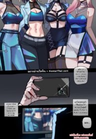 เหมาทั้งวง มาลงเตียง 2 | [Ratatatat74] K/DA Take Over After