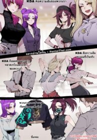 เหมาทั้งวง มาลงเตียง | [Ratatatat74] K/DA Take Over