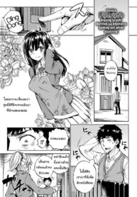 เหมือนพี่อยู่อย่างเดียว [PiyoPiyo] Sister’s Voice!