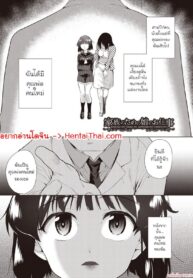 เหยื่อของพ่อเลี้ยง | [Tetsuna] Kazoku no Tame no Musume no Oshigoto | Daughter’s job for family (Kazoku no NTR Jijo –Anata no Tame ni Okasare–)