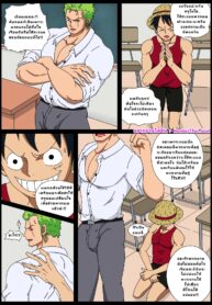เหล่าตัวเอกจะเสพสุข | (@white12071997) Fix the score with sex