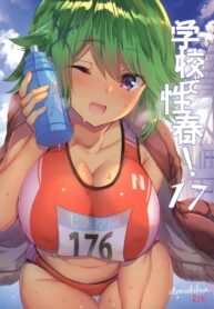 เหล่าถังเก็บน้ำแห่งชมรมวิ่ง (C97) [OTOMEKIBUN (Sansyoku Amido.)] Gakkou de Seishun! 17