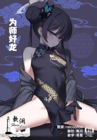 เหล่านักเรียนที่น่ารัก[Tamarun] (Blue Archive)