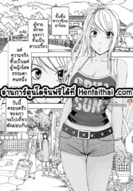 เหล่าลุงที่บ่อน้ำร้อนจัดหนักพี่สาวแฟน | [Crimson Comics (Crimson)] Imouto no Kareshi ni Okasareta Watashi ~Onsen Ryokan Hen~ | Raped By My Little Sister’s Boyfriend ~Hot Springs Inn Sequel~