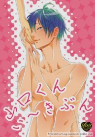 เหล้าเป็นเหตุสังเกตได้ | (C87) [HATVHAT (Endou Happi)] Yamaguchi-kun I~ki Bun (Haikyuu!!)