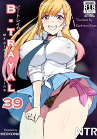 เห็นชุดมันยั่ว เลยรัวไม่ยั้ง | [Merkonig] B-Trayal 39 Marin Kitagawa (Sono Bisque Doll wa Koi o Suru)
