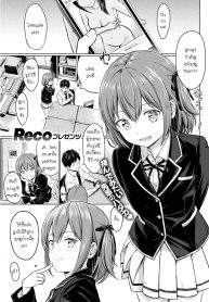 เห็นรูปได้แค่มอง อยากลองจับของจริง [Reco] Koakuma Selfie (COMIC Kairakuten 2017-11) (2)