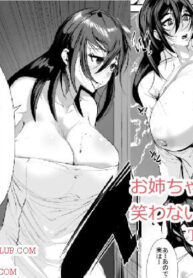 เห็นหน้านิ่งๆ ที่จริงหื่นมาก | [AKYS Honpo] Onee-chan wa Warawanai