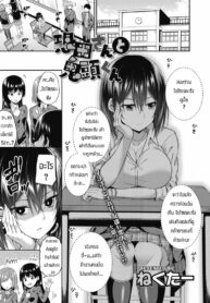 เห็นอย่างนี้ก็อยากมีเพื่อนนะ [Nectar] Osoreda-san to Kito-kun (2)