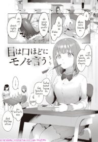 เห็นเงียบๆ แต่เด็ดสุด | [Kaduki] Me wa Kuchi Hodo ni Mono o Iu | The Eyes Speak Louder Than Words (COMIC Kairakuten 2023-12)
