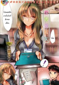 เห็นเธอเงียบๆ เก็บเรียบทุกน้ำ | [Amane Ruri] Toshokan Kanojo | Librarian Girlfriend (COMIC Anthurium 032 2015-12) (2)