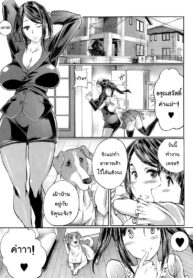 เอวอย่างดี แฟนมีหาง [Tenzen Miyabi] Musume no Kareshi wa Wan-chan!? Okaasan Yurushimasen! | My Daughter’s Boyfriend is a dog. As her mother, I won’t allow it! (Love Love Juukan Girls)