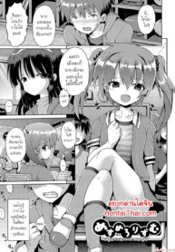 เอาคืนพวกบุลลี่ด้วยแอพสะกดจิต | [Yaminabe] Mesmerism (Ijimerarekko no Boku, Saimin Appli de Onnanoko-tachi ni Fukushuu suru)