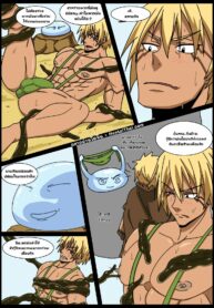 เอาจนกลายพันธุ์ | [Whitemoss1207] Sex dragon Veldora (2)
