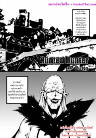 เอาจนตาย | [Zutta] Hunted Hunter (2D Comic Magazine Kedakai Onna mo Dogeza Shite Sex Onedari! Vol. 2)