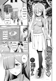 เอาจนหมดกล่อง [Asamine Tel] Senpai…Hoshii Yoo (2)