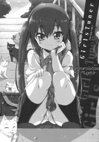 เอาตัวแลกกีต้า [SION (Hotori)] GirlsTuner (K-On!) (2)
