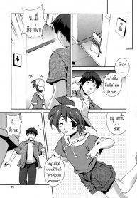 เอาน้องที่ห้องน้ำชาย [Matsuzawa Kei] Matsuzawa Kei – Tsubasa – Chan In The Washroom (3)