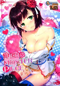 เอาสิคะ ถ้าไม่รังเกียจ (COMIC1☆8) [ReDrop (Miyamoto Smoke, Otsumami)] Ore dake no M@STERPIECE (THE IDOLM@STER) (2)
