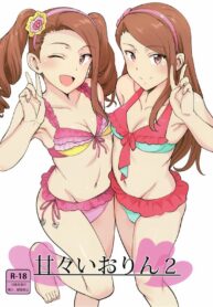 เอาอย่างบ่อย ปล่อยคาชุด | (C85) [PLANT (Tsurui)] Ama-Ama Iorin (THE IDOLM@STER)