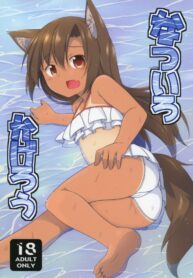 เอาเถอะน้อง พี่ต้องการ | (C92) [Tonzura Douchuu (Kazawa)] Natsuiro Kagerou | Summer-Colored Kagerou (Touhou Project)
