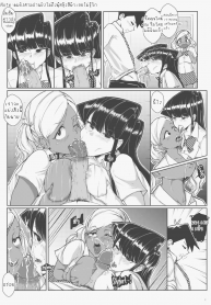 เอาให้ตายกันไปข้าง [Tyrone] Komi x Manbagi x Tadano (Komi-san wa Komyushou desu) (2)