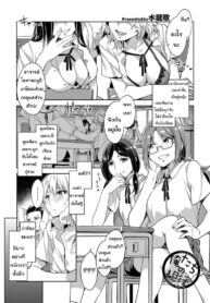 เอาไม่นับ ท้องไม่รับ [Mizuryu Kei] Oretachi no Tannin (Comic Megastore H 2012-11) (2)