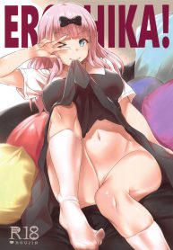 เอโร่ยจิกะ!! (COMIC1☆15) [AERODOG (inu)] EROCHIKA! (Kaguya-sama wa Kokurasetai) (2)