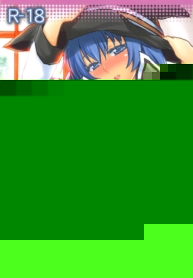 เเก้ไขปมในอดีต[Omodume (Kushikatsu Koumei)] Omodume BOX 49 (Mushoku Tensei)