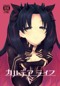 เเผนการของผู้นำเเห่งความชั่วร้าย [Hirojuu Renshuuchou (Hiroya)] Chaldea Life V (Fate/Grand Order)