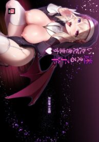 เเม่ชีซัคคิวบัส [Harigane Shinshi Doumei (Harigane Shinshi)] Mayoeru Kohitsuji Itadakimasu | A Lost Lamb to the Slaughter