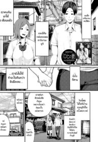 เเม่เเฟนผมเป็นซัคคิวบัส [Maccha neji] My Girlfriend’s Succubus Mother (2)