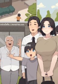 เเอบกินตับลูกสะใภ้ | [pepper0] Family