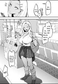 แกลที่ไม่ได้รับเชิญ [Poriuretan] Oshikake Gyaru A [Decensored]