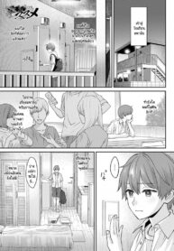 แกลผิวดำของแทร่ [Oshima Aki] Kuro Gal no Susume