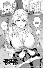 แกลเด็กเสี่ยนิสัยไม่ดีต้องโดนสั่งสอน [Rinsun] Papa-katsu gal ni wakarase-shidou