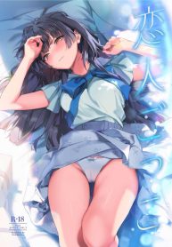 แกล้งเป็นฟิลแฟน [OrangeMaru (Yaki Uni)] Koibito Gokko Playing Lovers (THE iDOLM@STER_ Shiny Colors)