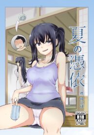 แกล้งเพื่อนอยู่ดีๆ ก็ได้เป็นพี่สาวเพื่อน | [Yuniba] Natsu no Hyoui