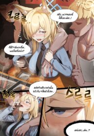 แก้วเดียวก็เสียวเลย | [Dodok] BlueArchive Kanna (Blue Archive)