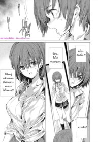 แก้แค้นน้องสาวตัวแสบ | [Yuiga Naoha] Gumai Rape Fukushuu Quest ~Virtual & Real de Karada o Nottori Yaritai Houdai~ Level 1