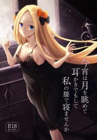 แคะหูสุดเสียว [Hanairo Spoon (Cucchiore)] Koyoi wa Tsuki o Nagamete Mimikaki demo Shite Watashi no Hiza de Nemasen ka