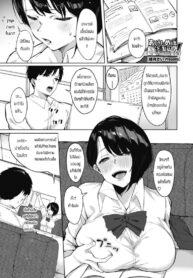 แค่จับนมให้ดูก็แข็งแล้ว [Haduki sai] Aguri men to hoshuu (2)