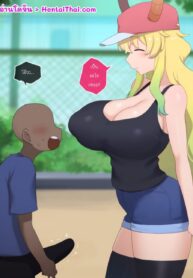 แค่ซนไปหน่อย | [Punpunn] Lucoa NTR (Kobayashi-san-chi no Maid Dragon)