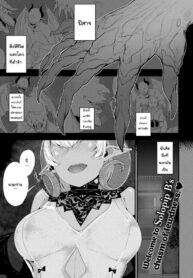 แค่ทนให้ได้ก็พอนะ [SolopipB] Sexual Urge (2)