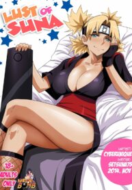 แค่นอนชั่วคราว | [Cyberunique] The Lust of Suna